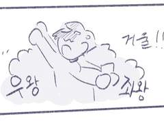 온더훅 버린물고기