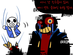 ask : 넌 외롭지 않니 ... 보이드가 아닌 파일들 사이의 방대한 빈 공간 속에서?