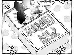 정한 굿나잇 낙서 모음