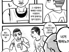 [현철명헌] 우리 넘버원 가드