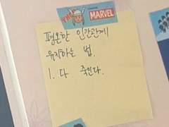 죽으신 걸 축하드립니다.