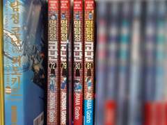 명탐정 코난 공식•비공식 굿즈 처분 판매