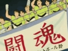 위대한 유산 - 6