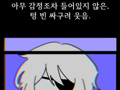 pour mon salut vain.