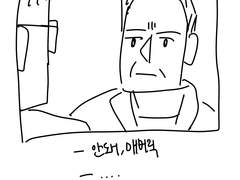 그림을 못그리는자의 그림백업