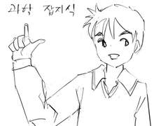 물의 삼중점(三重點, triple point)