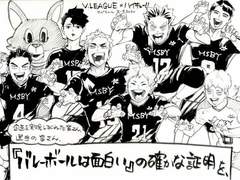 혹시 블랙자칼을 아십니까?