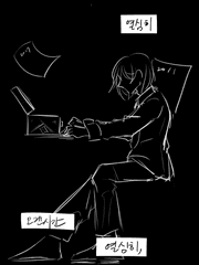 실종과 미스터리 수사반