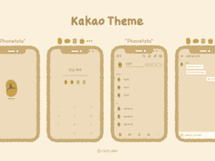 [안드로이드/iOS 무료 카톡 테마] 심플 폰테이토 감자 테마