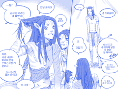 민감한 네테이얌 만화