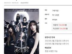 yes24 티켓 고급 색인식 매크로 / 예사 예스24 티켓팅