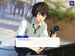 윰샄 1.5부 칠석제 정리