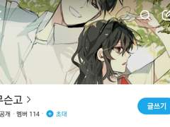 무슨 고등학교 2기 (프로필)