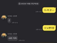 은혼 드림 카피페 5