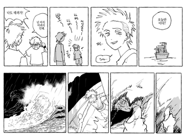 준섭이가 살게 된 IF