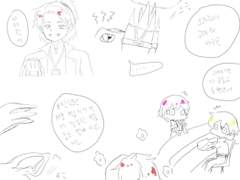 타쿠야의 성격이 어느날 마사루와 뒤바뀌는 것