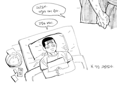 [현철명헌/철뿅]낙서모음 1