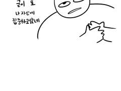 230221 붙잡기 어려운