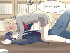 [프로세카] 괜찮아?