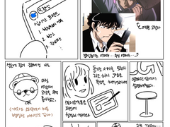 카이신과 아카아무