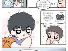 [탱댐/태웅대만] 여우