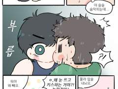 [탱댐/태웅대만] 키스하는 태웅대만 어쩌구