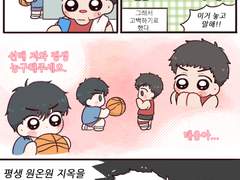 [탱댐/태웅대만] 고백