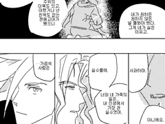 갈크위주 짤만화