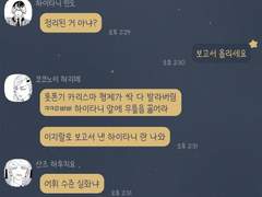 08 비도덕의 결정체