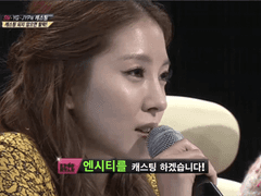 신(채경)준희는 궁 리메이크에 엔시티를 캐스팅하겠습니다.