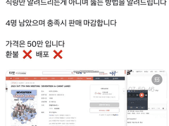 인터파크 직링 따는 법 50만원짜리 만원에 싸게 팝니다!! 비투비 1열 성공