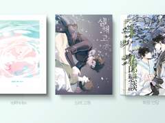 어바등 통온 NPIUS 춘계 전사원 단합대회 인포