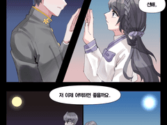 커미션