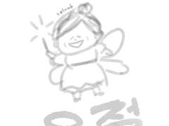 할머니 요정+빼빼로+할로윈 유령