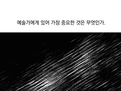 판도라의 상자