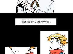 Don't You Worry 'Bout A Thing!