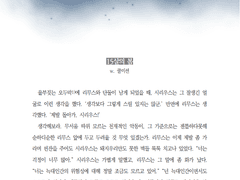 [2차] ㅅ님 BL - 해리포터 리무시리