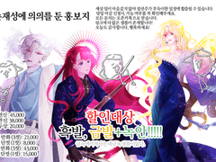 늛미션 : 상시 커미션