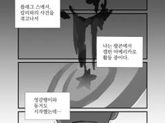 [버키샘] 이제는 더이상 미룰 수 없다.
