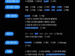 천사님 모셔요!