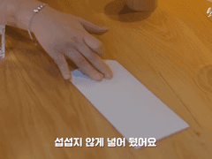 사랑 그거 얼마면 되는데