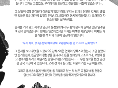 실조성 낭만주의 세계관