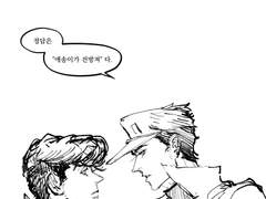 [장승] 수수께끼