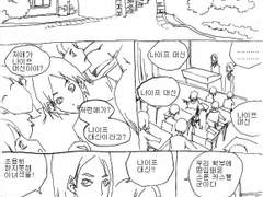 카스텔라 레시피 2화