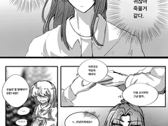 당청 발렌타인데이 기념 만화