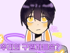 01. 계약을 허락했다.