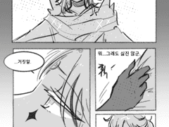 좋을 대로 하거라.