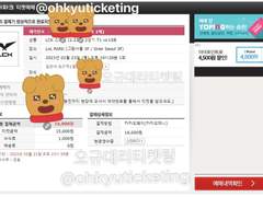 [점검중]인터파크 LCK 플레이오프 직링