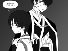 [원신/드림물] 다른 세계에서 1, 2