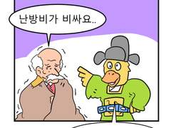 [이크에크] 탁상공론